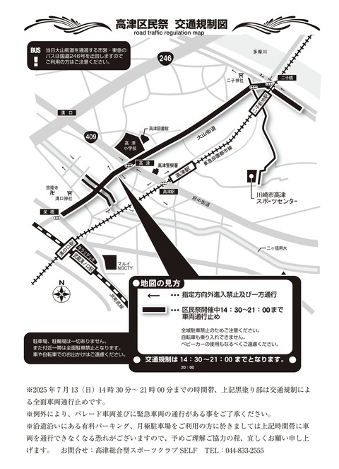 D89CDA95-E68D-4B94-8D3C-07B552C194D1