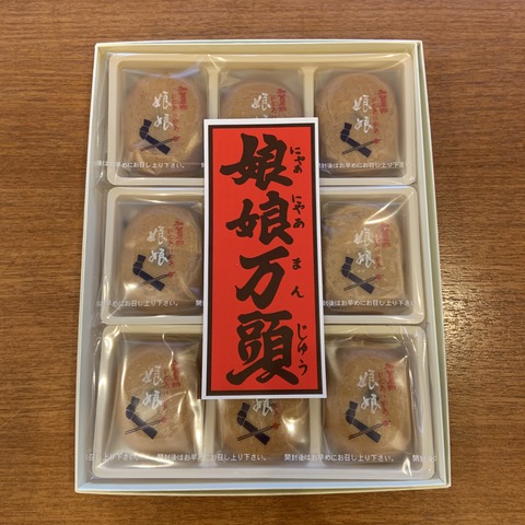 E410C8EE-5554-45EE-93F3-D4A8A479FE62