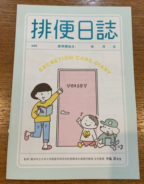 7A8F9766-5E4A-4511-85B2-7B73D3539C3A