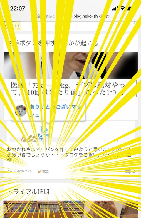 37C709F9-A005-4312-901F-79C86CF02CFF