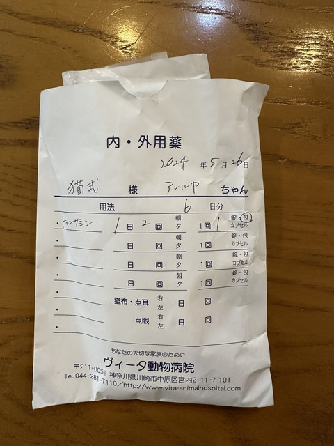 47D44F0B-D2B5-40BC-A80A-92A4AF9F5492