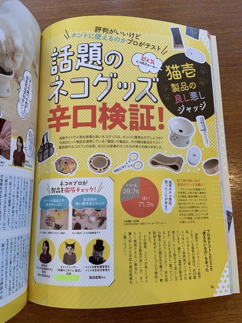 AD81399D-4542-417D-B81A-9F8051513DE5