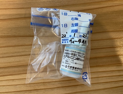 802D57C3-3918-40B2-8123-1F0576FD7AF1