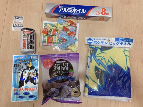 D9F9739C-1EE2-4B5C-A8FC-67CD6DED7E50