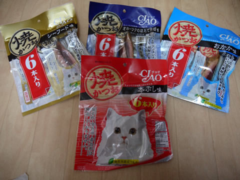 猫式ブログ～里親募集型猫カフェ