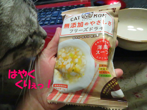 ふぉ~っ。