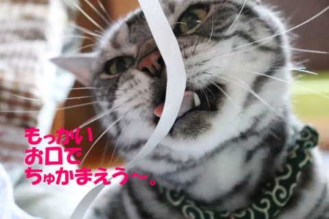 ん~。
