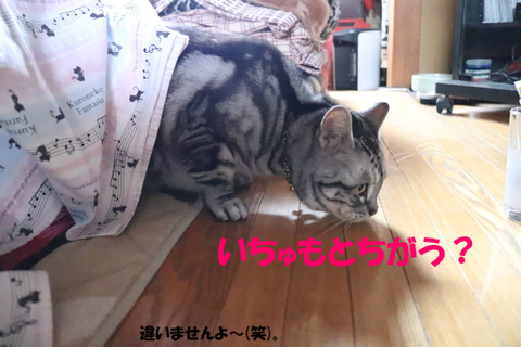 ん?