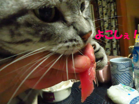 食べうっ!
