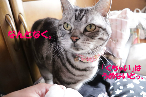 ん?