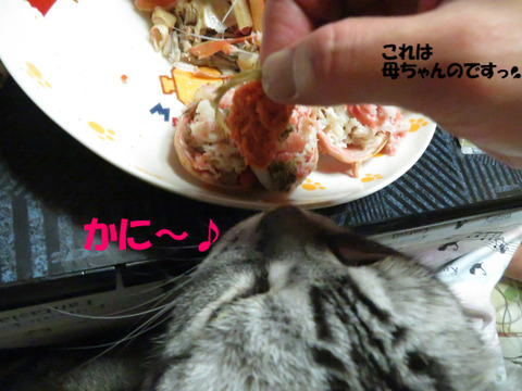 くりぇ。