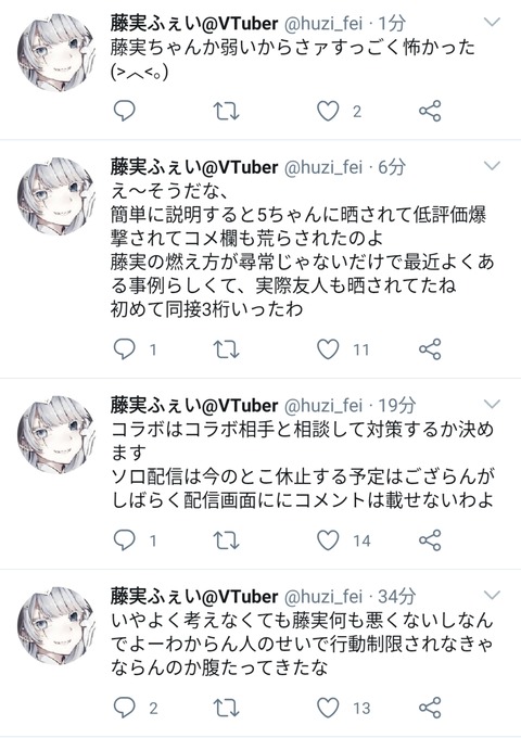 悲報 無名vtuberさん ガチ恋勢が振られた腹いせに5chに晒し配信が大荒れwwwwwwwwww Vtuberまとめ カオナシ速報 悲報 無名vtuberさん ガチ恋勢が振られた腹いせに5chに晒し配信が大荒れwwwwwwwwww Vtuberまとめ カオナシ速報