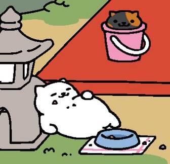 ねこあつめ みんなエサは全部なくなってから補充する 少なくなったら替える 新鮮さは関係あるのかな ねこあつめ攻略まとめ速報 ねこあつめ みんなエサは全部なくなってから補充する 少なくなったら替える 新鮮さは関係あるのかな ねこあつめ攻略まとめ速報