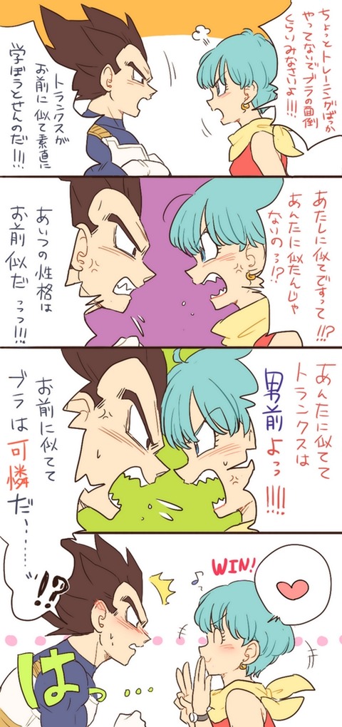 ドラゴンボールファンミーティング ドラゴンボールファンミーティング