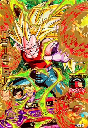 ドラゴンボール サイヤ人集 其の一 ドラゴンボールファンミーティング
