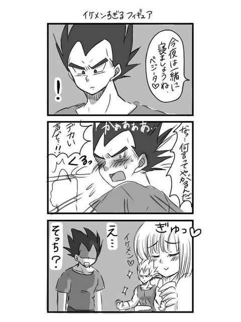 ドラゴンボール パロディ漫画 其之九拾四 ドラゴンボールファンミーティング ドラゴンボール パロディ漫画 其之九拾四 ドラゴンボールファンミーティング