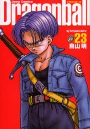 ドラゴンボール 完全版 全34巻表紙画像 ドラゴンボールファンミーティング ドラゴンボール 完全版 全34巻表紙画像 ドラゴンボールファンミーティング