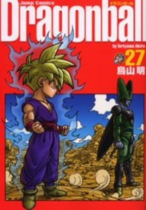 ドラゴンボール 完全版 全34巻表紙画像 ドラゴンボールファンミーティング
