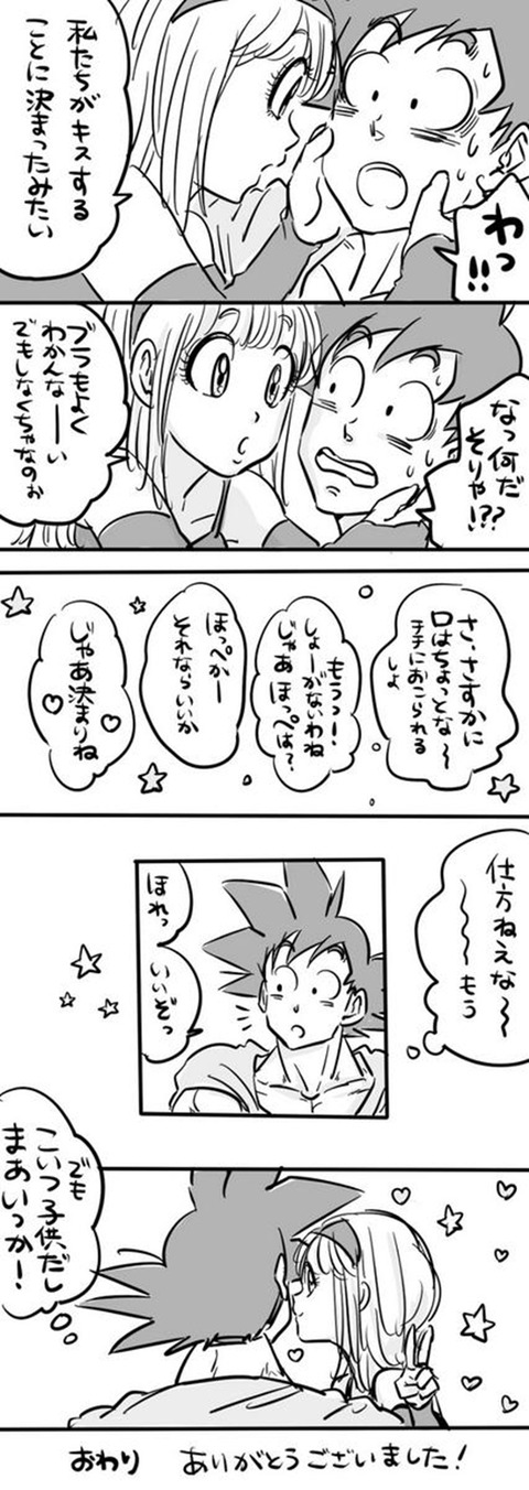 インスピレーション ミイコ 漫画 検索画像の壁紙