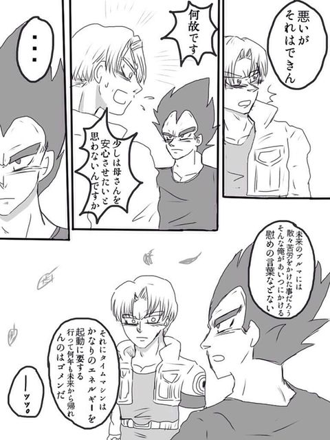 ドラゴンボール パロディ漫画 其之四百拾七 ドラゴンボールファンミーティング ドラゴンボール パロディ漫画 其之四百拾七 ドラゴンボールファンミーティング