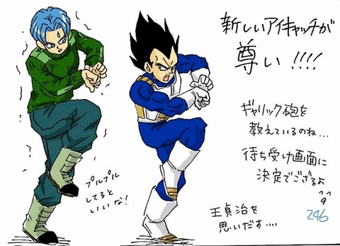 ドラゴンボールファンミーティング ドラゴンボール パロディ漫画 ドラゴンボールファンミーティング ドラゴンボール パロディ漫画