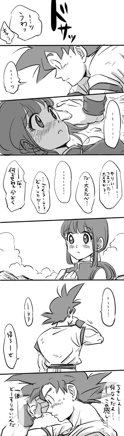 ドラゴンボールファンミーティング ドラゴンボール パロディ漫画