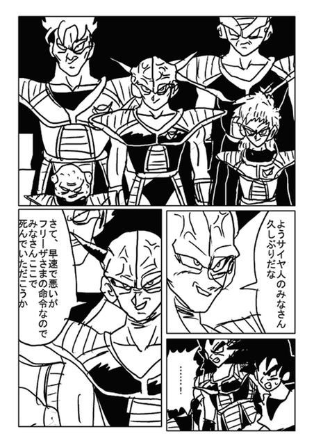 ドラゴンボール 嵐 Storm 第15話 第16話 ドラゴンボールファンミーティング
