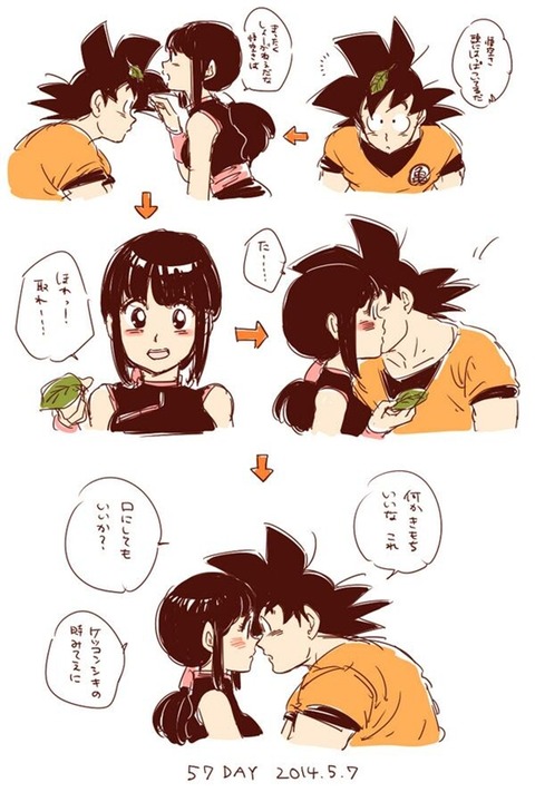 ドラゴンボールファンミーティング ドラゴンボール パロディ漫画