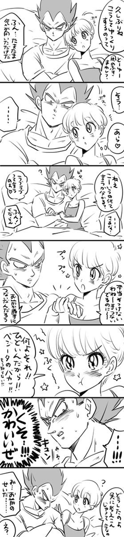 ドラゴンボールファンミーティング ドラゴンボール パロディ漫画 ドラゴンボールファンミーティング ドラゴンボール パロディ漫画