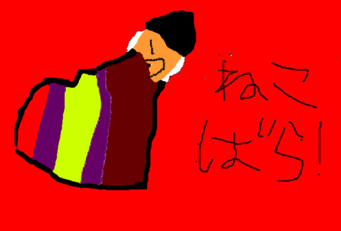 BlogPaint