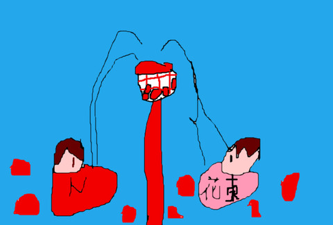 BlogPaint