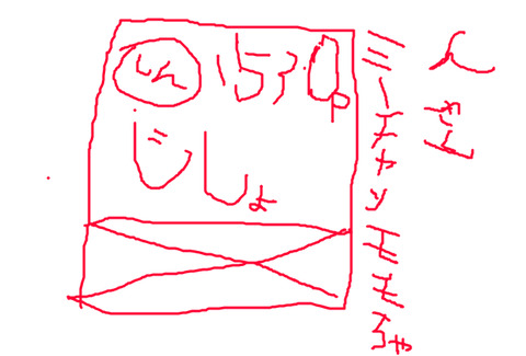 BlogPaint