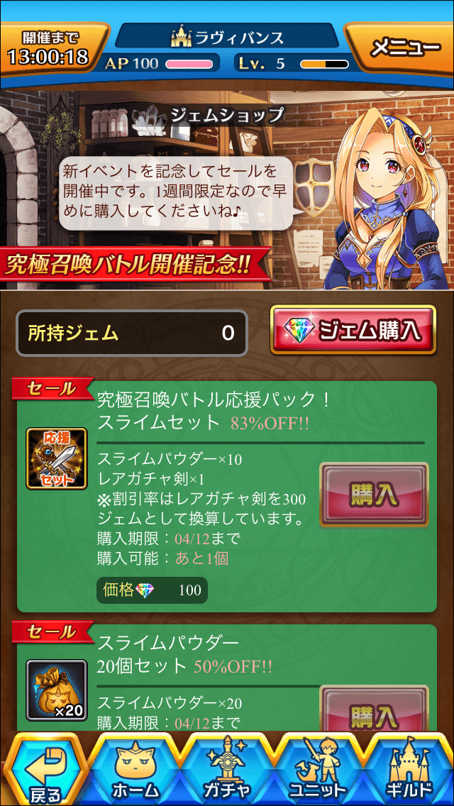 ぼくとドラゴン スマートフォンゲームデザインコレクション ぼくとドラゴン スマートフォンゲームデザインコレクション