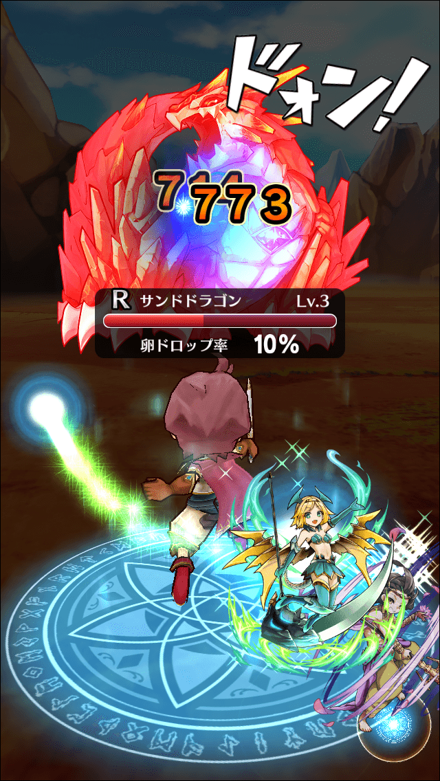 ぼくとドラゴン スマートフォンゲームデザインコレクション