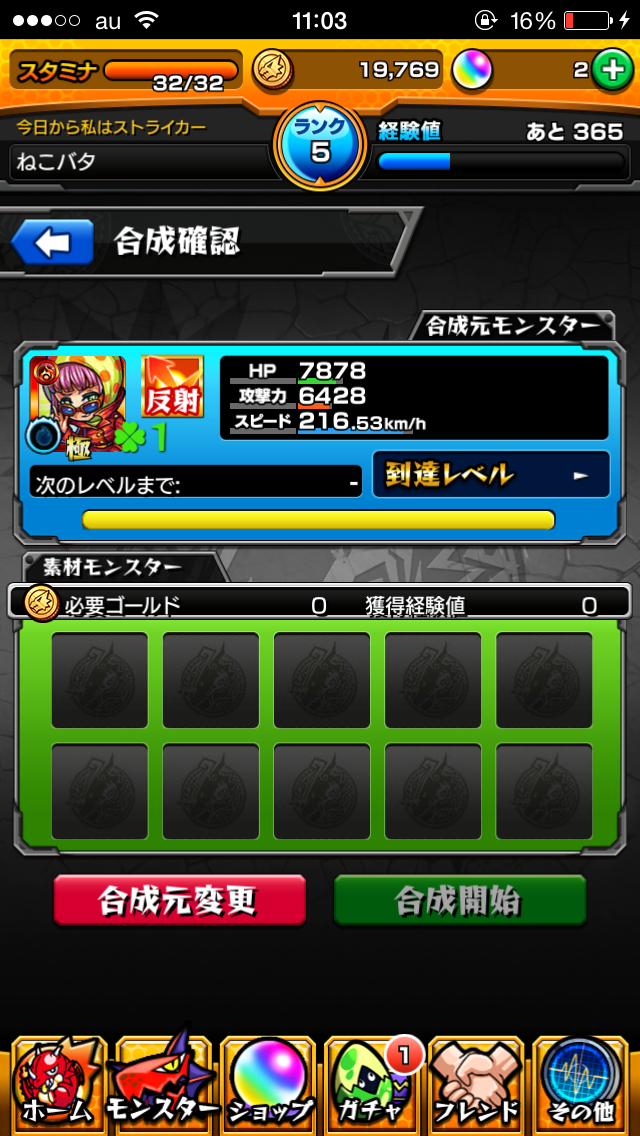 モンスターストライク スマートフォンゲームデザインコレクション モンスターストライク スマートフォンゲームデザインコレクション