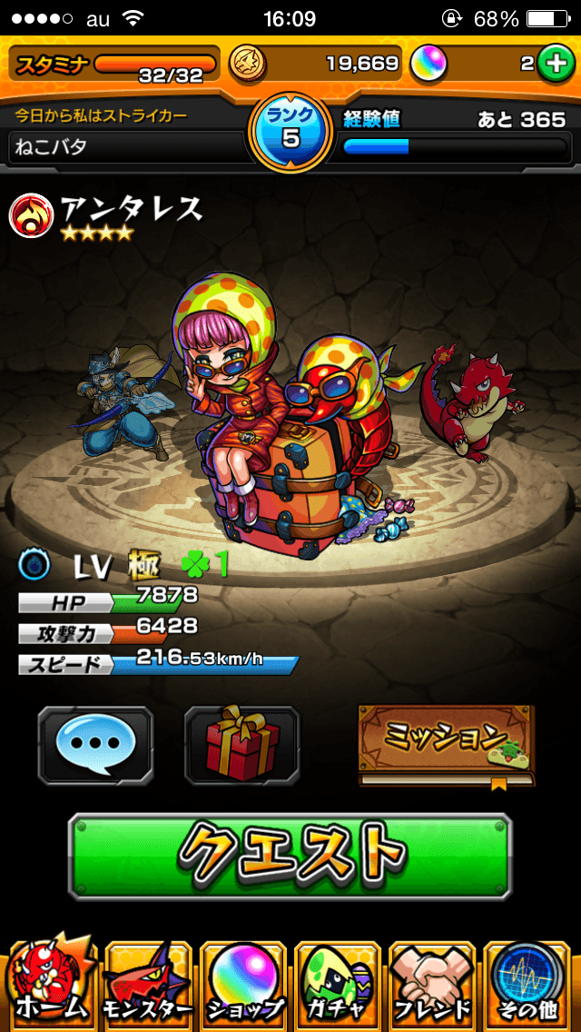 モンスターストライク スマートフォンゲームデザインコレクション モンスターストライク スマートフォンゲームデザインコレクション