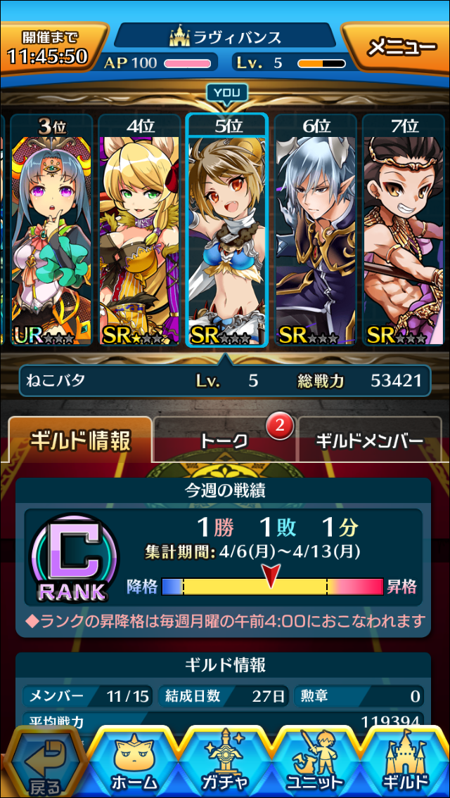 ぼくとドラゴン スマートフォンゲームデザインコレクション ぼくとドラゴン スマートフォンゲームデザインコレクション