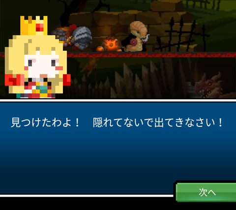 Screenshot_20160127-085529