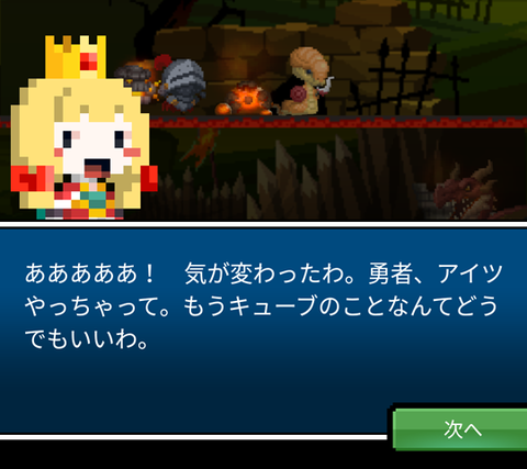 Screenshot_20160127-085548