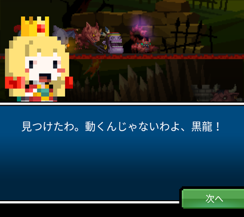 Screenshot_20160121-162056