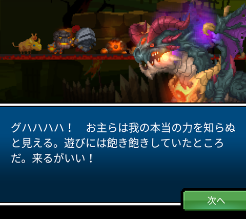 Screenshot_20160127-085554