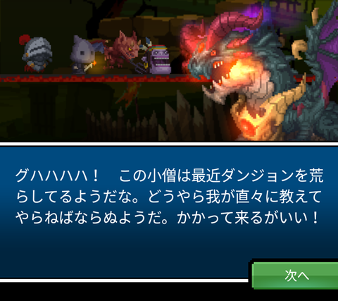 Screenshot_20160121-162129