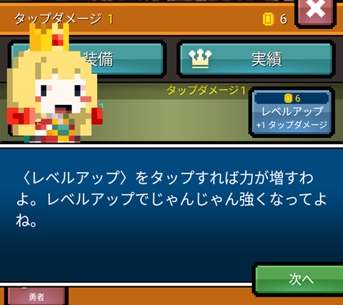 Screenshot_20160115-163248