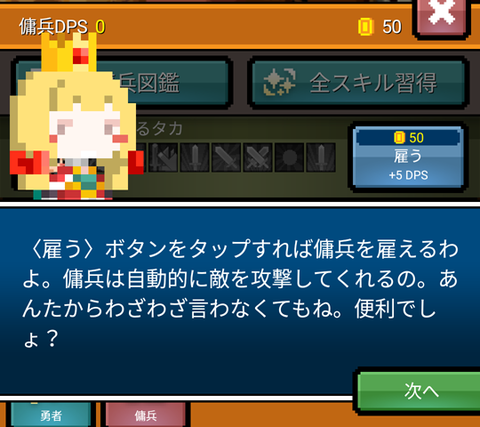 Screenshot_20160115-163451