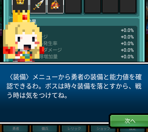 Screenshot_20160116-003954