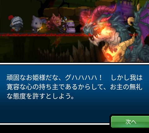 Screenshot_20160121-162114