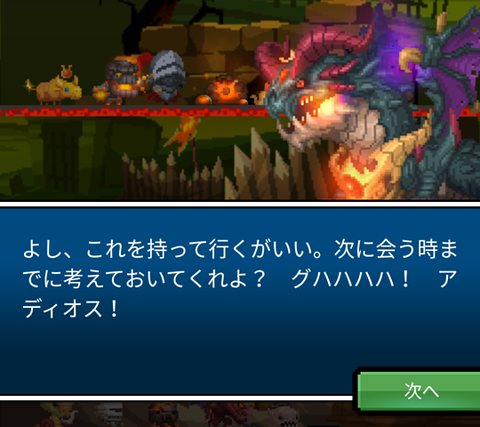 Screenshot_20160127-085617