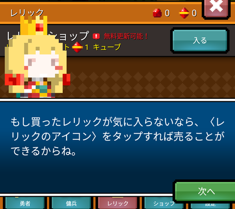 Screenshot_20160116-004709