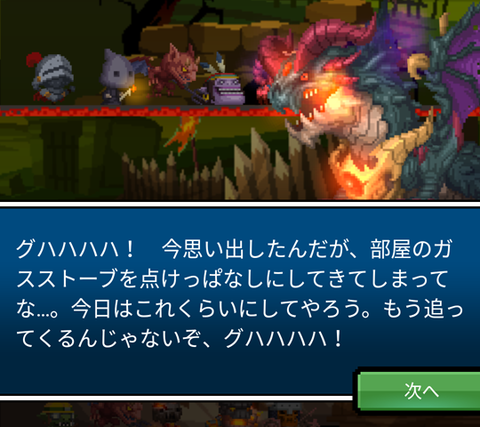 Screenshot_20160121-162142