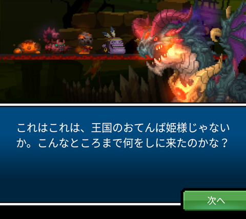 Screenshot_20160120-074307